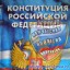 По вопросу досмотра адвокатов при посещении здания УФСКН России по Камчатскому краю и явки адвоката по требованию дознавателя