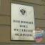 Пенсионный фонд сослался на отсутствие сведений из налогового органа Пенсионный фонд сослался на отсутствие сведений из налогового органа